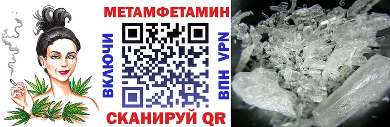 купить наркотик Тюмень Амфетамин Розовый