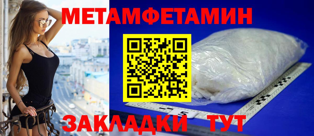 Amphetamine 98%  Вход с VPN  Тюмень 