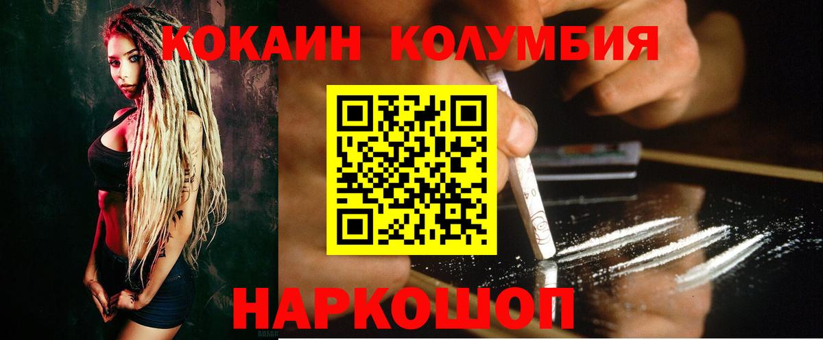 КОКАИН 98% Тюмень