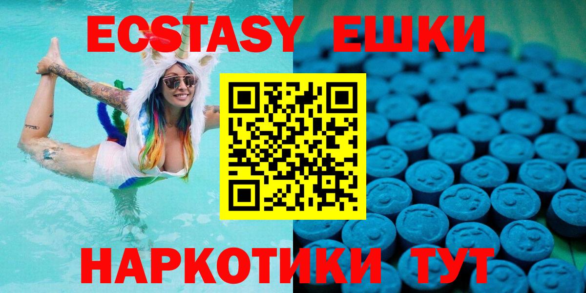 ЭКСТАЗИ таблы  Вход с VPN  ссылка на мегу вход  ЭКСТАЗИ louis Vuitton  Тюмень 