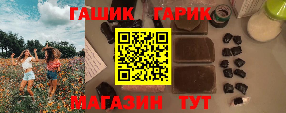 Гашиш хэш  ГАШИШ  Вход с VPN  Тюмень  ГАШИШ AMNESIA HAZE 