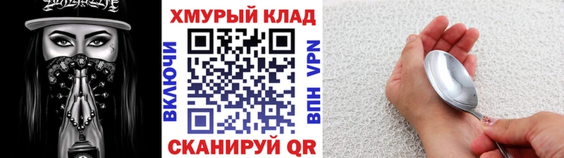 наркотики  Тюмень  Героин VHQ 