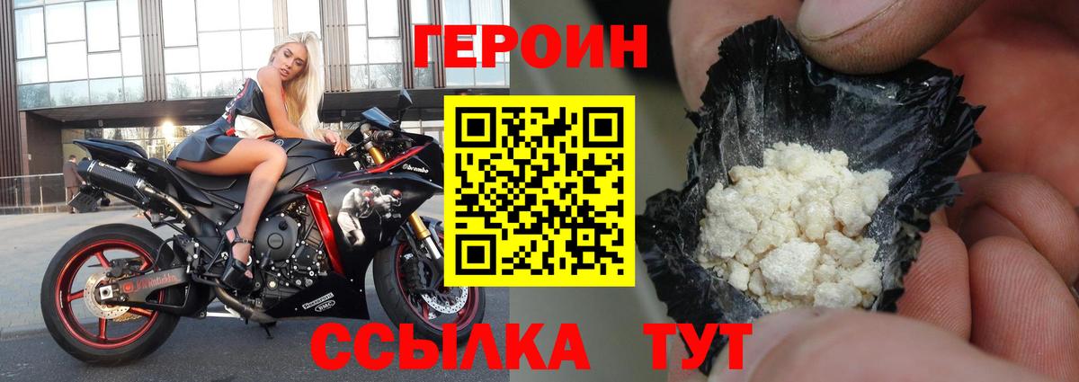 МАРИХУАНА  КЕТАМИН  Тюмень  ГАШ  Вход с VPN  COCAIN  МЕФ кристаллы  НБОМе 
