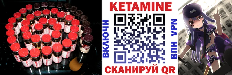 кракен рабочий сайт  Тюмень  Кетамин ketamine 