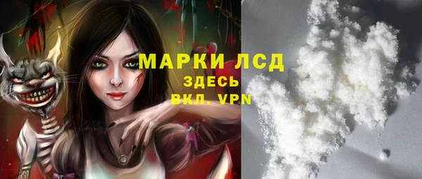 мефедрон мука Наволоки