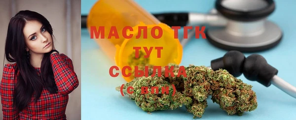 мефедрон мука Наволоки