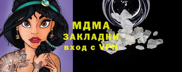 мдпв Навашино