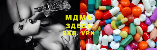 ECSTASY Бабаево
