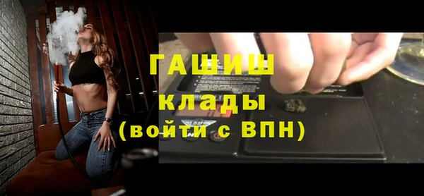 молекула духа Надым