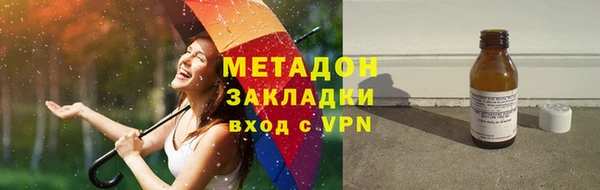 молекула духа Надым
