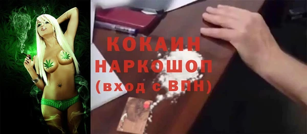 мефедрон мука Наволоки