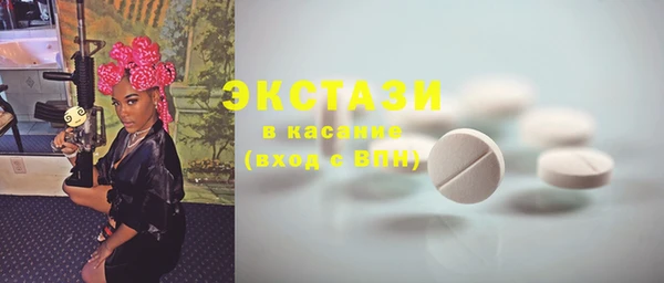 мефедрон мука Наволоки