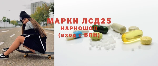 молекула духа Надым