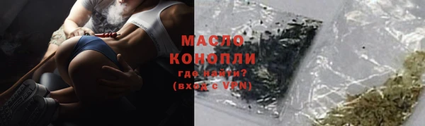 мефедрон мука Наволоки