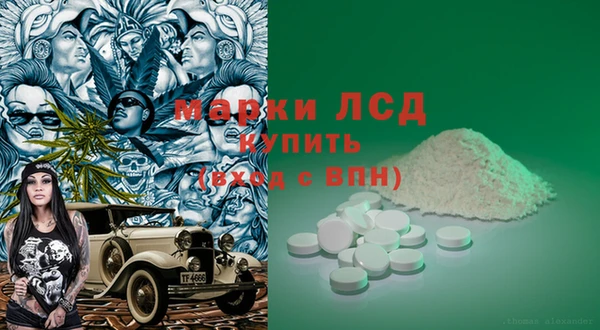 мефедрон мука Наволоки