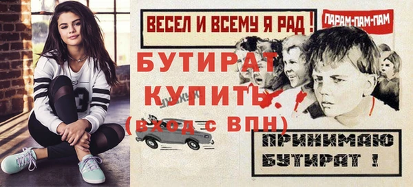 молекула духа Надым