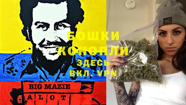 мефедрон мука Наволоки
