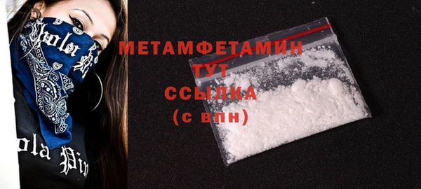 соль курить ск Аша