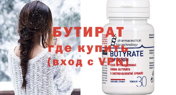 мефедрон мука Наволоки