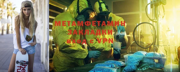 молекула духа Надым