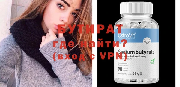 мефедрон мука Наволоки