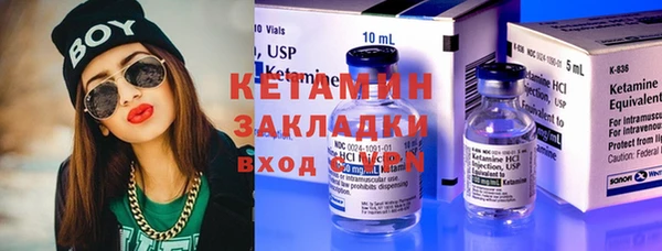 мефедрон мука Наволоки