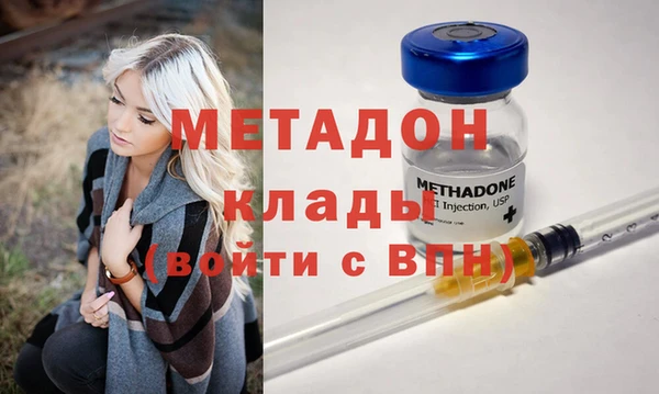 молекула духа Надым