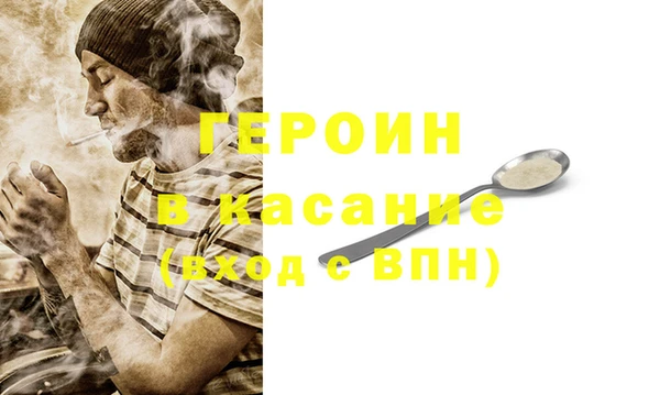 мефедрон мука Наволоки