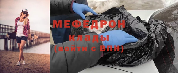 мдпв Навашино
