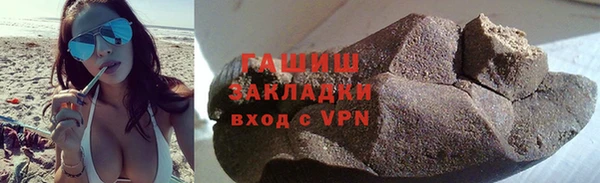 молекула духа Надым