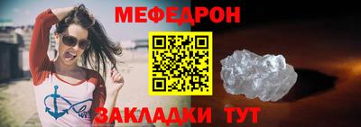 ALPHA-PVP Усть-Илимск