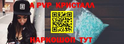 ALPHA-PVP Усть-Илимск
