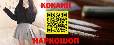 марки lsd Уссурийск