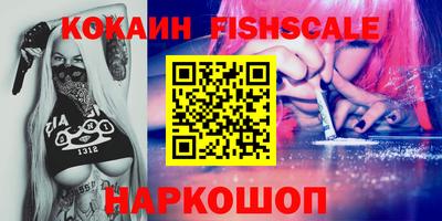 марки lsd Уссурийск