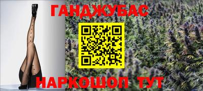 марки lsd Уссурийск