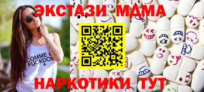 Альфа ПВП Усть-Джегута