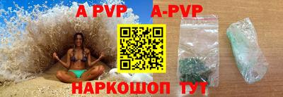 ALPHA-PVP Усть-Илимск