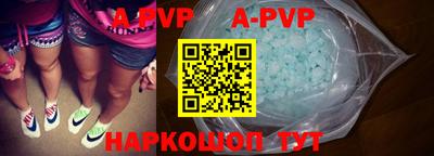 Альфа ПВП Усть-Джегута