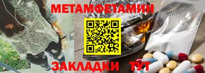 Альфа ПВП Усть-Джегута