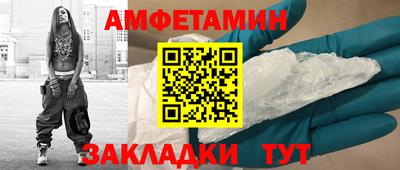 ALPHA-PVP Усть-Илимск