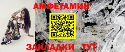 Альфа ПВП Усть-Джегута
