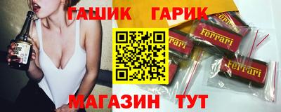 марки lsd Уссурийск
