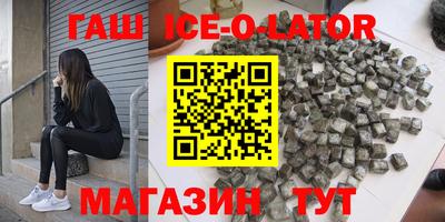 Альфа ПВП Усть-Джегута