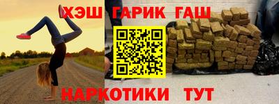 марки lsd Уссурийск