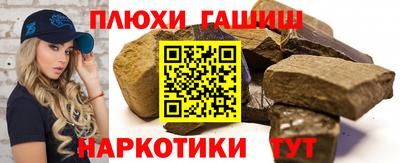 ALPHA-PVP Усть-Илимск