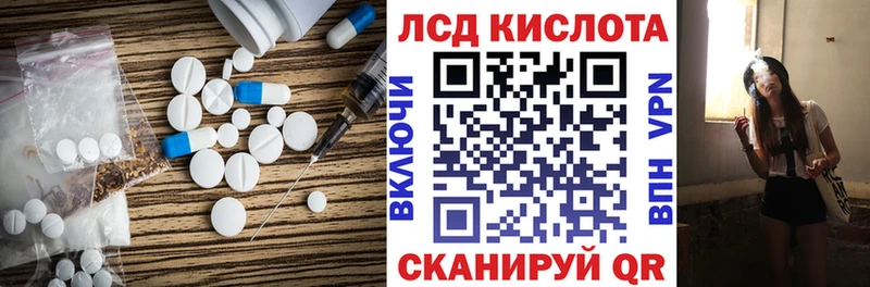 mega как войти  Тюмень  ЛСД экстази ecstasy  где купить наркотик 