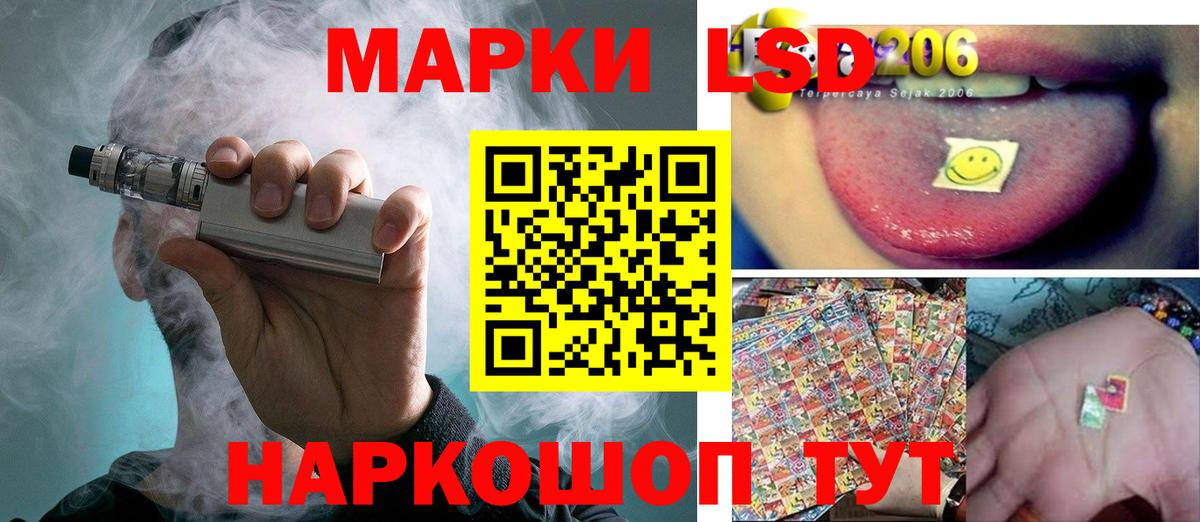 LSD-25 экстази ecstasy  ЛСД экстази ecstasy  Вход с VPN  Тюмень 