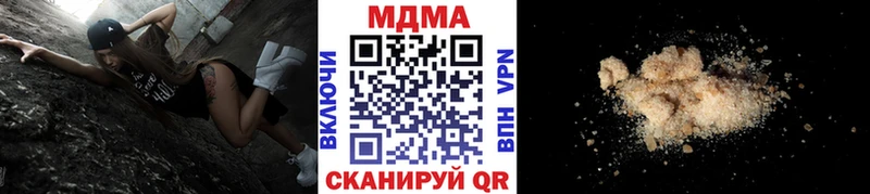 как найти закладки  Тюмень  МДМА Molly 