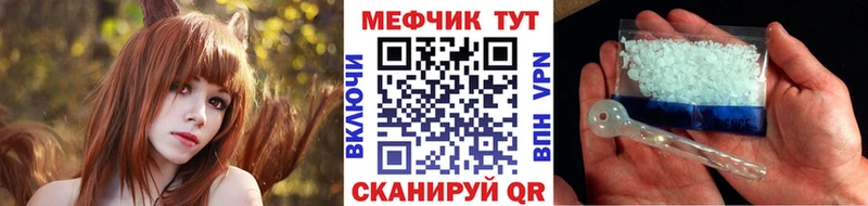 МЯУ-МЯУ мяу мяу  купить   Тюмень 