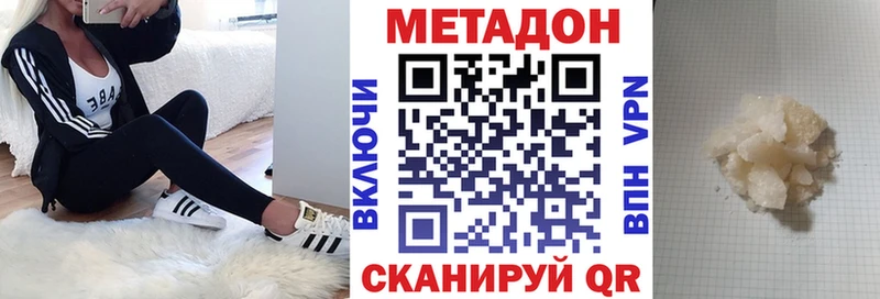 KRAKEN ССЫЛКА  Тюмень  МЕТАДОН methadone 